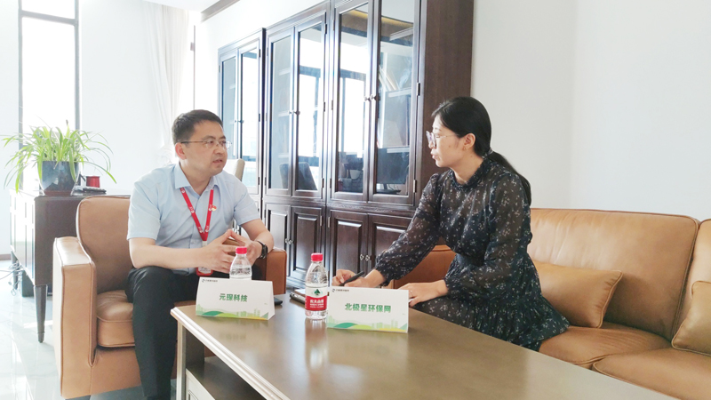 元琛科技：打造環(huán)保&ldquo;生態(tài)圈&rdquo; 捅破行業(yè)&ldquo;天花板&rdquo;