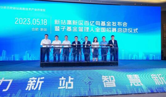 如何厚植&ldquo;新質(zhì)生產(chǎn)力&rdquo;？&mdash;&mdash;&ldquo;黨建鏈&rdquo;引領(lǐng)&ldquo;產(chǎn)業(yè)鏈&rdquo;高質(zhì)量發(fā)展的新站探索