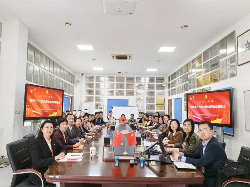 什么是新質(zhì)生產(chǎn)力？這場黨課講透了！