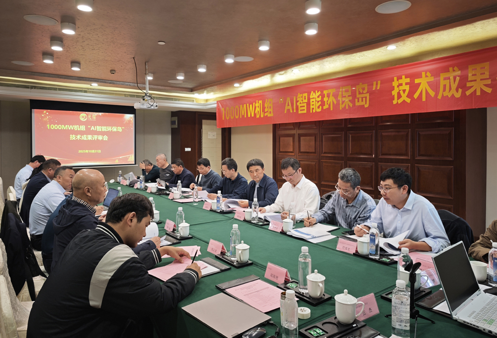 國(guó)際先進(jìn)！元琛科技&ldquo;專(zhuān)家型智能&rdquo;通過(guò)鑒定！