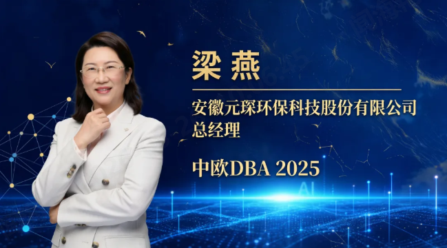 梁燕：傳統(tǒng)企業(yè)做AI轉(zhuǎn)型，關(guān)鍵要看能解決什么&ldquo;真問題&rdquo;